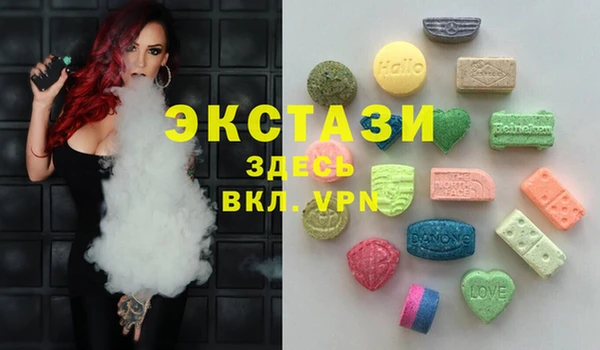 MDMA Premium VHQ Алексеевка