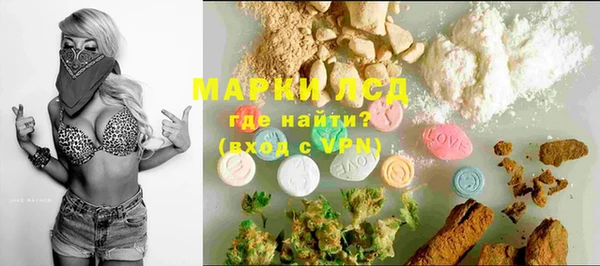 MDMA Premium VHQ Алексеевка